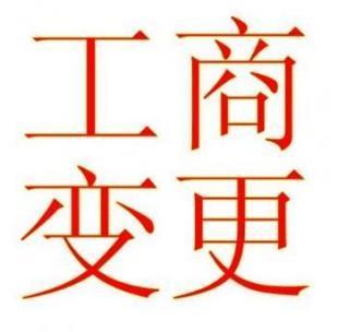 财务信息咨询 选择专业伙伴，护航企业发展