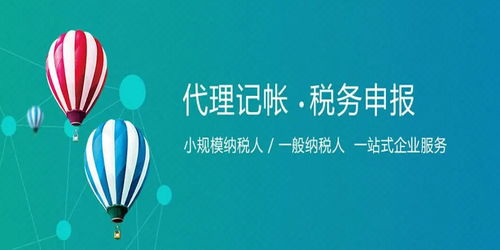2026年近期栖霞区企业如何甄选专业代账服务商？这份深度解析请收好