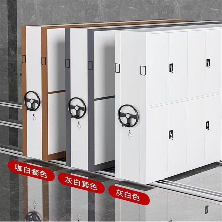 档案密集架在财务信息咨询中的高效应用